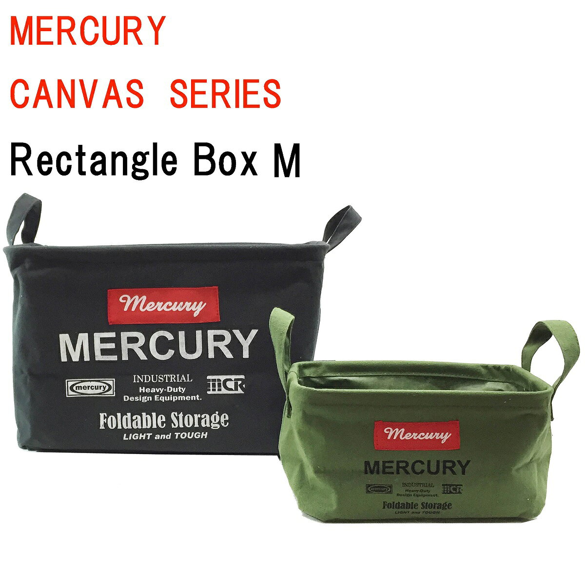　Rectangle Box　Mサイズ マーキュリー 送料無料