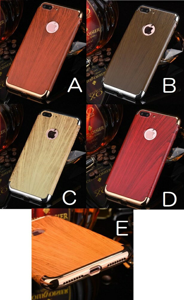 送料無料　★iphone7用保護ケース★スマートフォンカバー ★木目模様　スマホ　iphone7 iphone ケース　木目