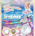 送料無料 バンダイ 魔法つかいプリキュア！魔法のレインボーキャリッジ プレシャスブレス クリスマス 誕生日 プレゼント おもちゃ 玩具 プリキュア 自宅 待機