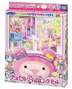 送料無料 タカラトミーアーツ プリパラ ドリームDXコーデセット プリパラ/おもちゃ/プレゼント/誕生日/クリスマス/ポシェット/ポーチ/クマ 自宅 待機
