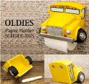 送料無料 アメリカン レトロ【OLDIES Paper Holder】オールディーズ ペーパーホルダー SCHOOL BUS★ トイレットペーパーホルダー スクールバス