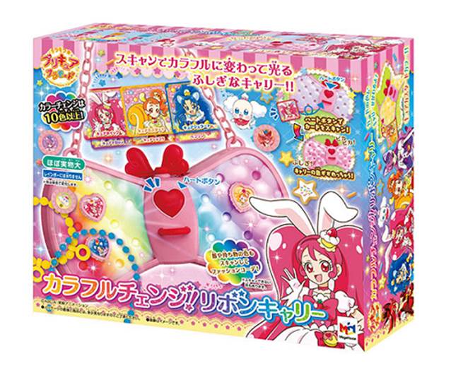 送料無料 メガハウス キラキラ☆プリキュア アラモード カラフルチェンジ！リボンキャリー プリキュア/プレゼント/誕生日 クリスマス ブラックフライデー