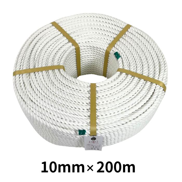 Rakuten - ポリエステルトラックロープ 10mm×200m
