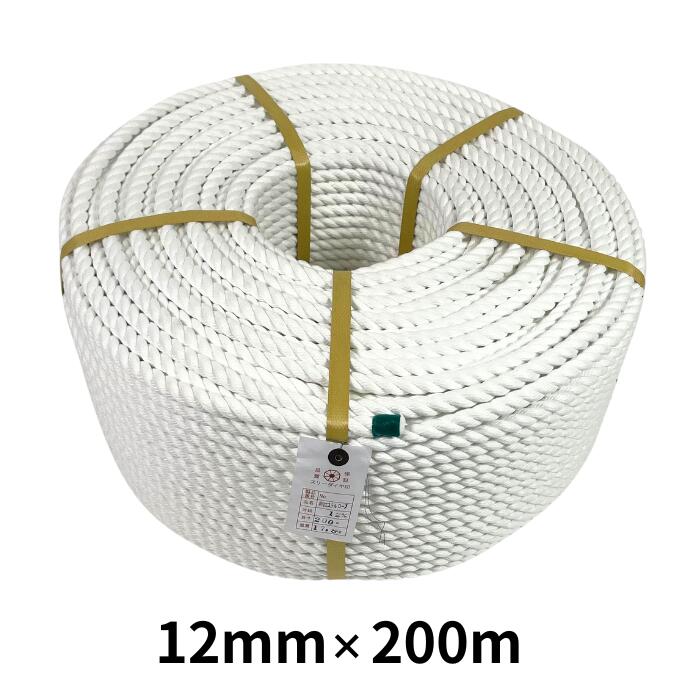 ＜送料無料＞ポリエチレンロープ１２ミリ約２００ｍ ポリエステル ロープ 12mm×200mの通販