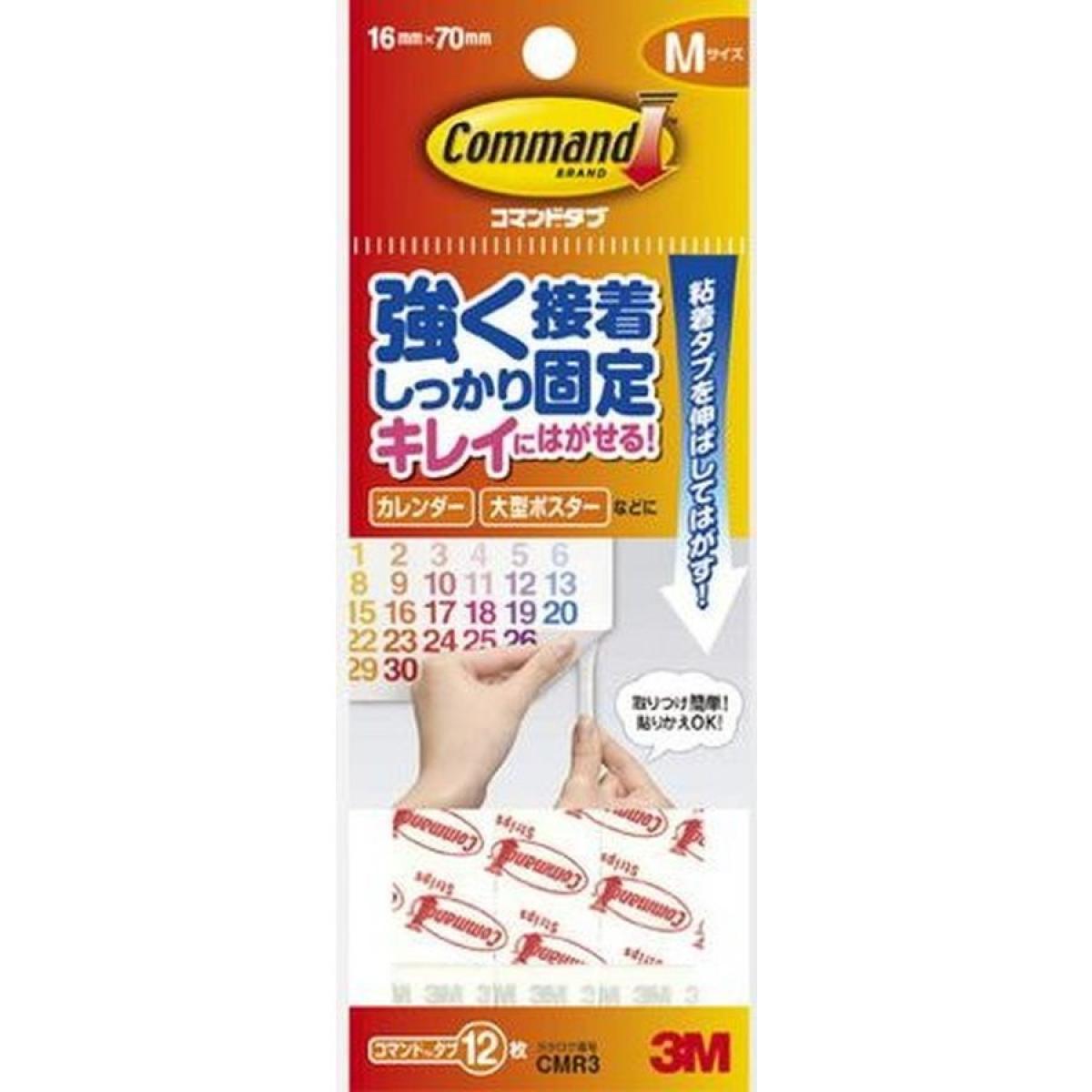 ●壁などにしっかり貼ることができ、取り外したいときにはきれいにはがせる両面テープです。●掲示用のテープとして、画びょうやピンがわりに使えます。●はがすときはタブ(テープのミミ)を壁面に沿って引っ張るだけ。掲示物や壁などを傷めず、のり残りもなくきれいにはがせます。●耐荷重1kg。 幅65×奥行6×高さ165mm　重さ6g※商品の仕様・パッケージや原産国・原産地などは、メーカーの都合により予告なく変更される場合がございます。最新の情報につきましては、メーカーにご確認くださいますようお願いいたします。