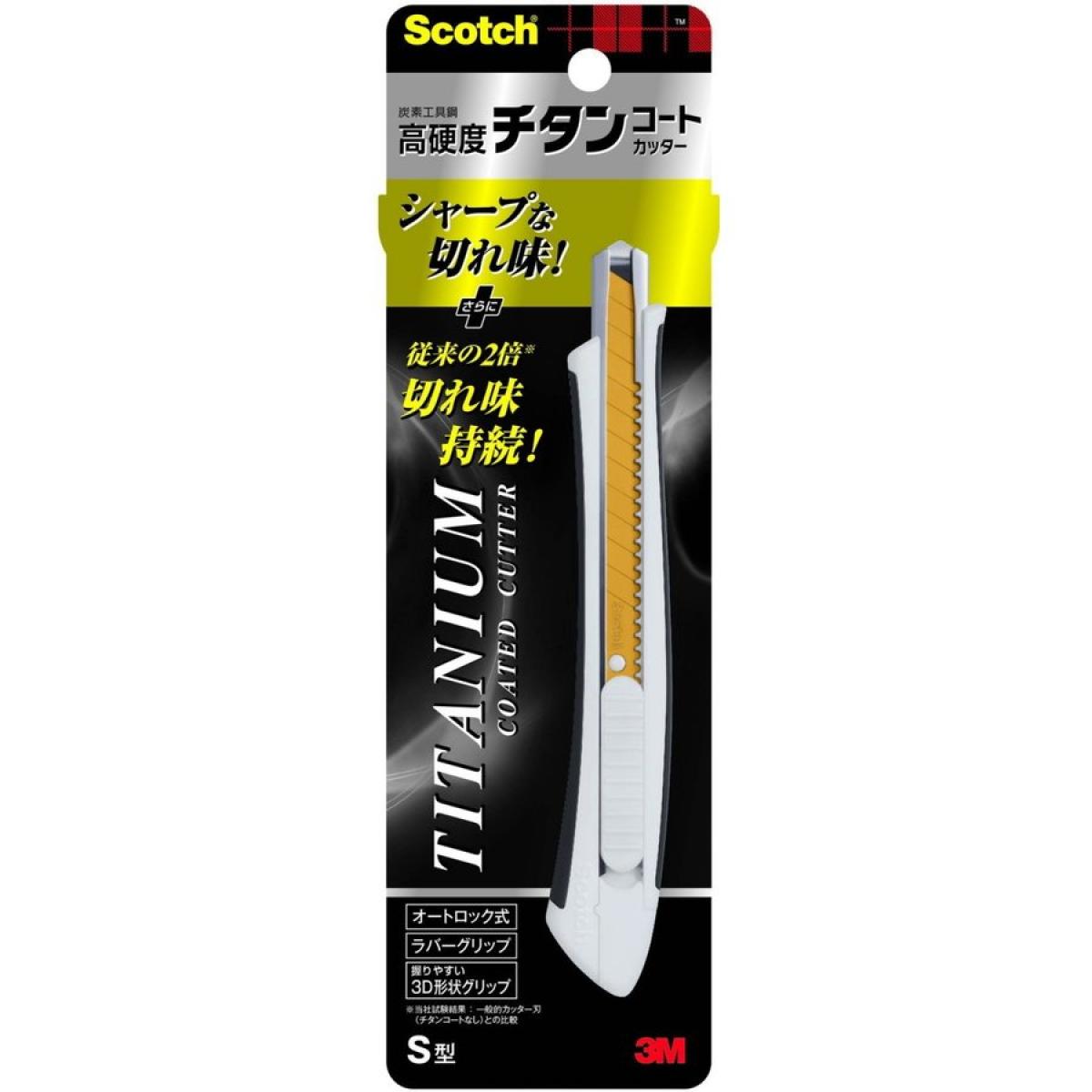 3M(スリーエム) チタンコートカッターSサイズ