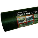 【I】【法人限定】【送料無料】ザバーン 高耐久防草シート 350 グリーン 2m×30m XA-350G2.0 高耐久 強力タイプ 雑草対策 防草 【沖縄・離島...