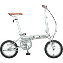 キャプテンスタッグ(CAPTAIN STAG) 折りたたみ自転車 リライトAL-FDB141(シルバー) YG-1410 軽量 14インチ【お客様組立品】