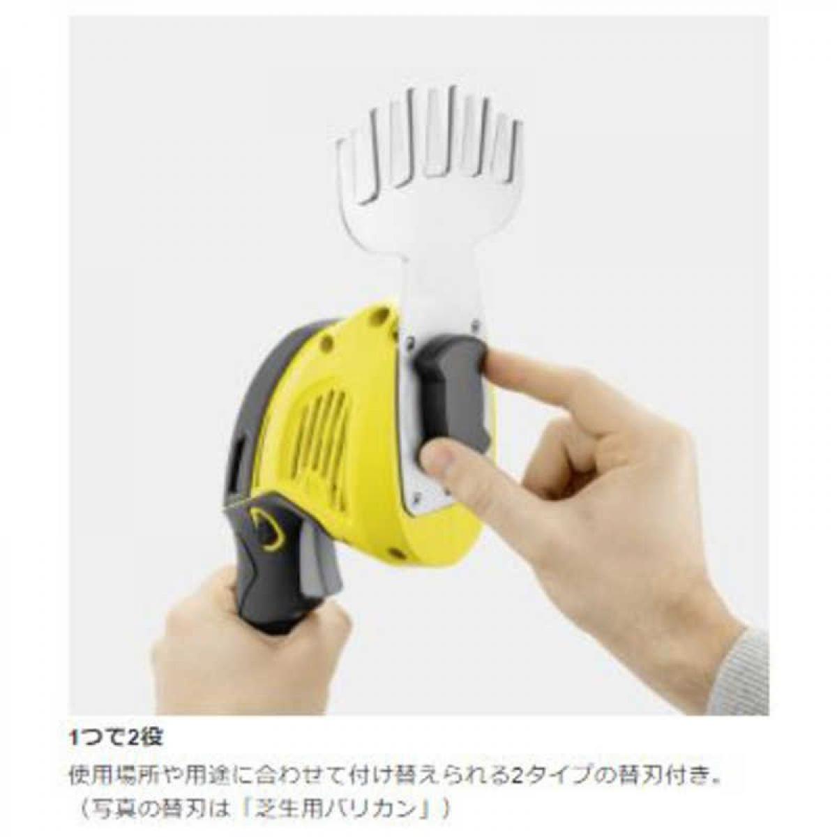 ケルヒャー(Karcher)　ヘッジトリマー 生垣バリカン バリカン トリマー GSH 18-20 ...