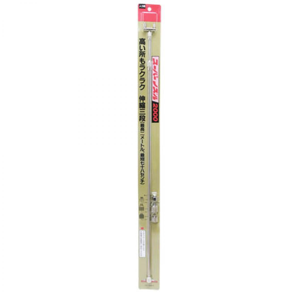 セフティー3 手動式噴霧器 スーパーノズル 伸縮式 78cm~200cm 2頭口 #2000 園芸 替...