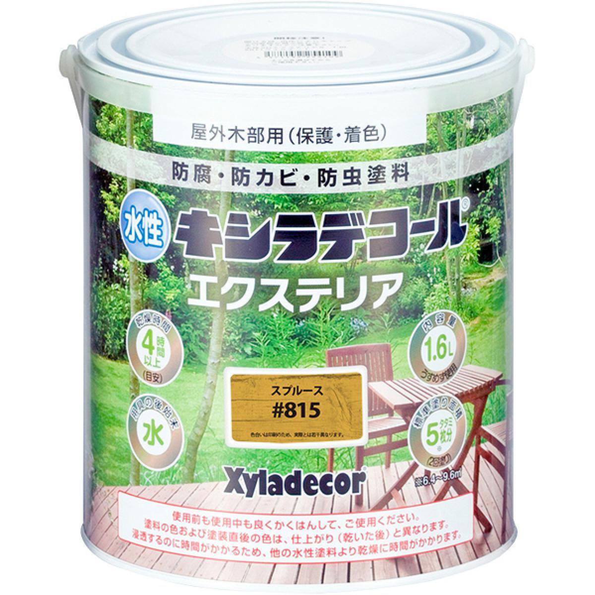 大阪ガスケミカル 水性キシラデコールエクステリア 1.6L スプルース #815　　　高耐久 防腐 防カビ 防虫
