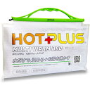 【2F】 【在庫有・即納】ホットプラス hotplus マルチウォームバッグ 発熱剤3個入 発熱剤で食品の温め&湯沸かし 地震 防災 非常食 災害対策 避難所