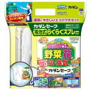 カダンセーフ電池式らくらくスプレーセット850ml 1セット