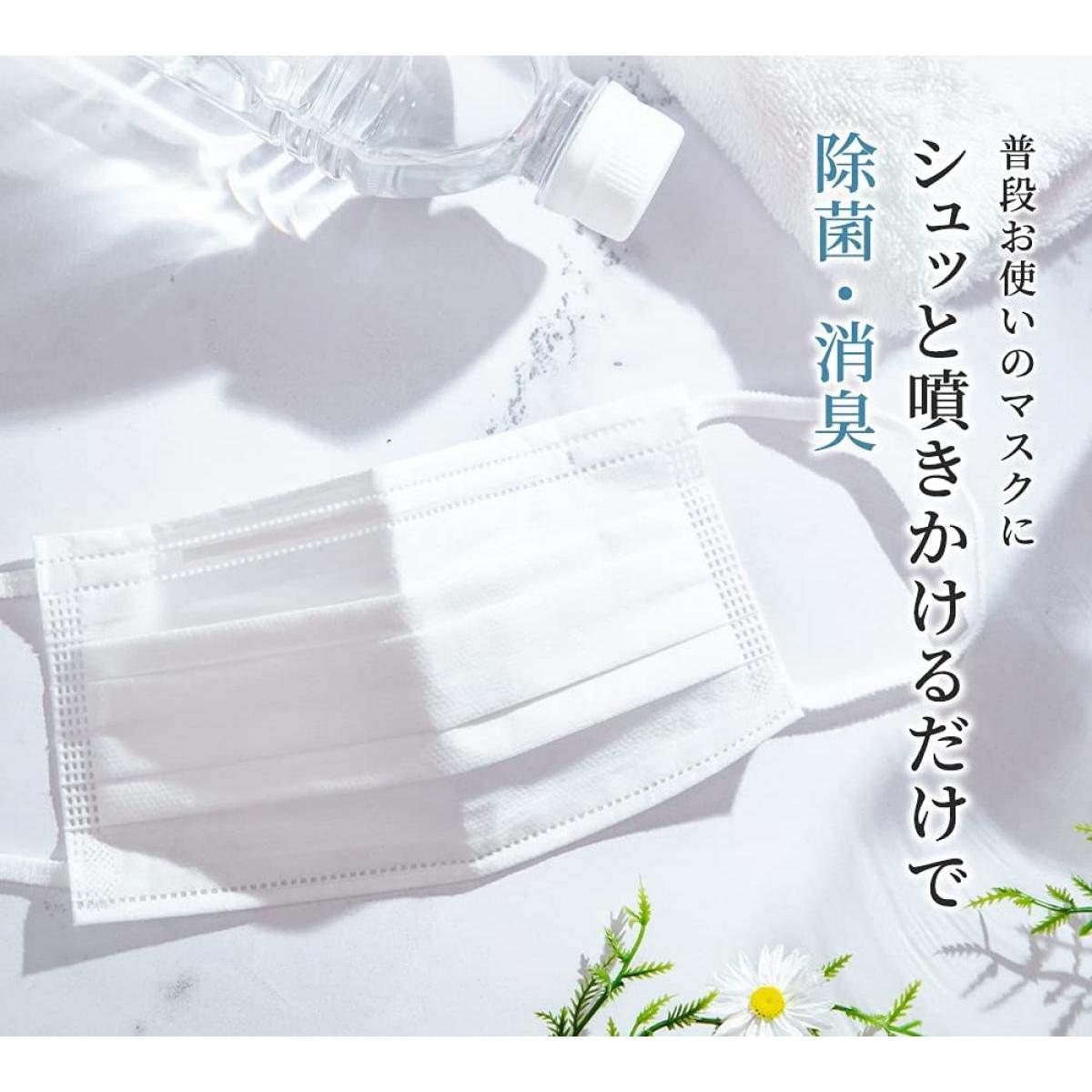 ファンズファクトリーのMENAGE メナージュ 快－マスク用　除菌スプレー ME-016 ホタテ 貝殻 アルコールフリー 自然派除菌 100ml｜アングル3
