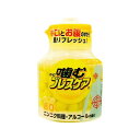 噛むブレスケアボトル レモンミント 80粒