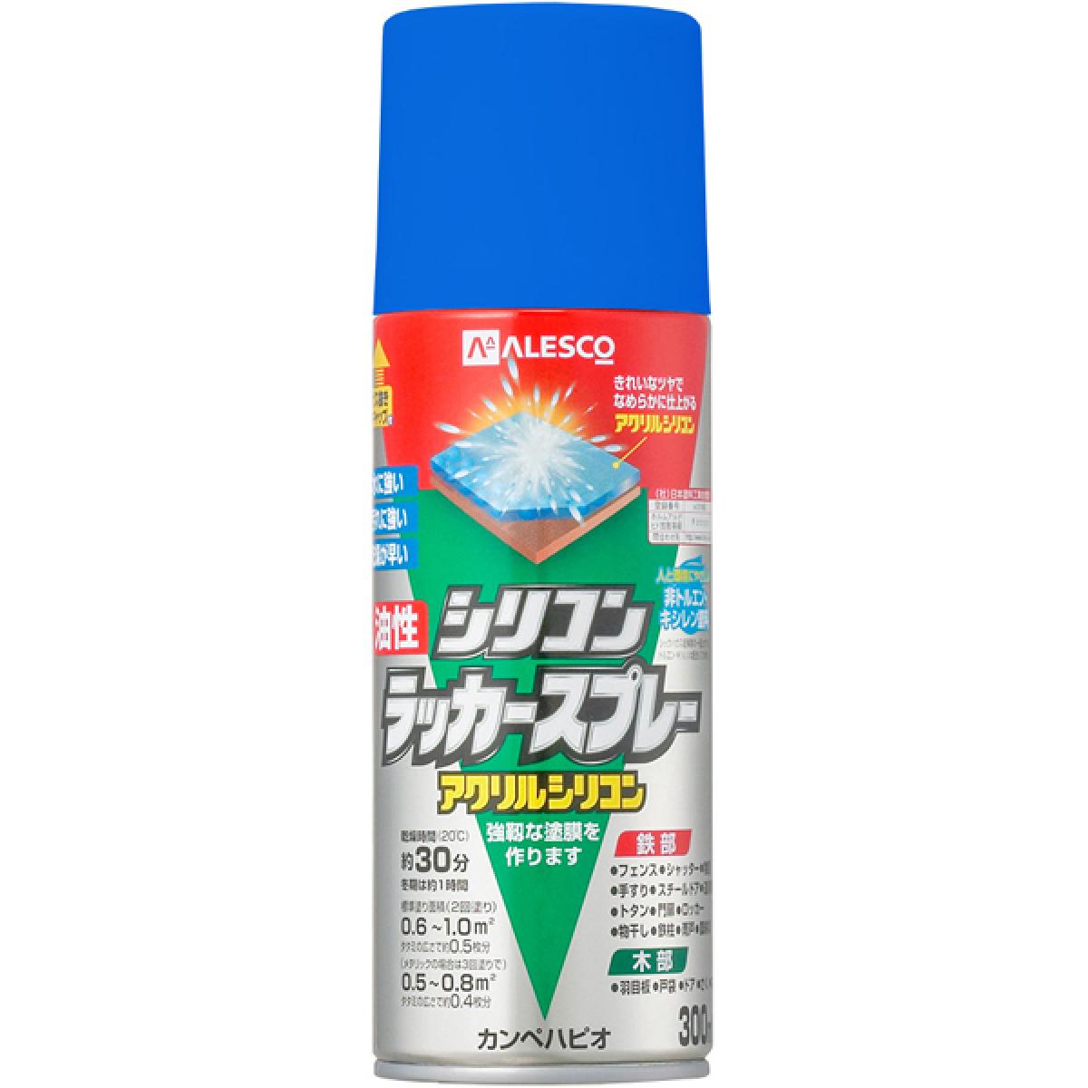 カンペハピオ(Kanpe Hapio) 木部鉄部用 油性シリコンラッカースプレー ブルーメタリック 300ml　アクリルシリコン