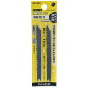 JEFCOM ジェフコム DENSAN デンサン ドライバー型押切りノコ 替刃 BDS-200P(4)
