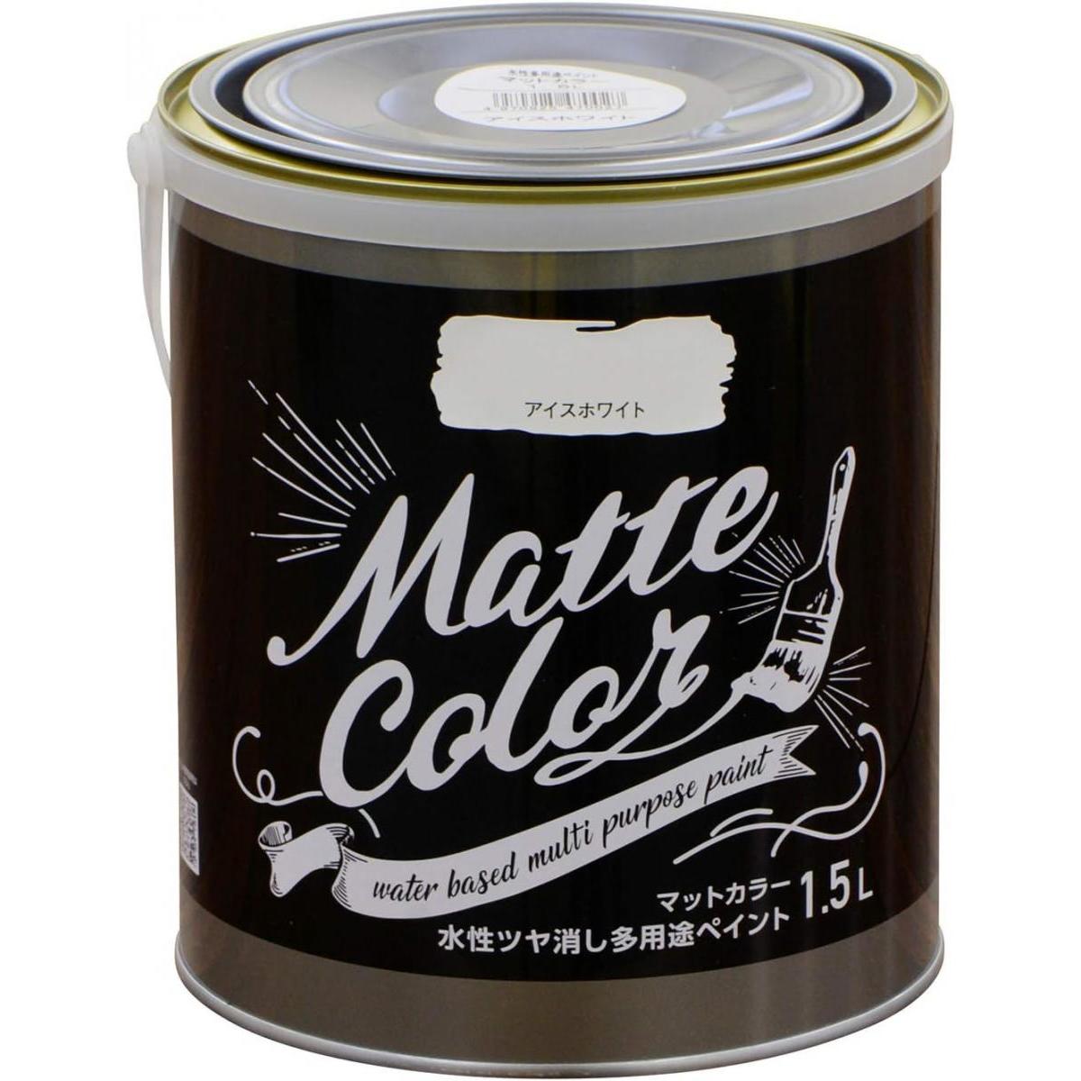 Rakuten - アサヒペン 水性多用途マットカラー 1.5L アイスホワイト 白 ツヤ消し DIY 低臭 屋内外 防カビ 防藻 塗装 塗