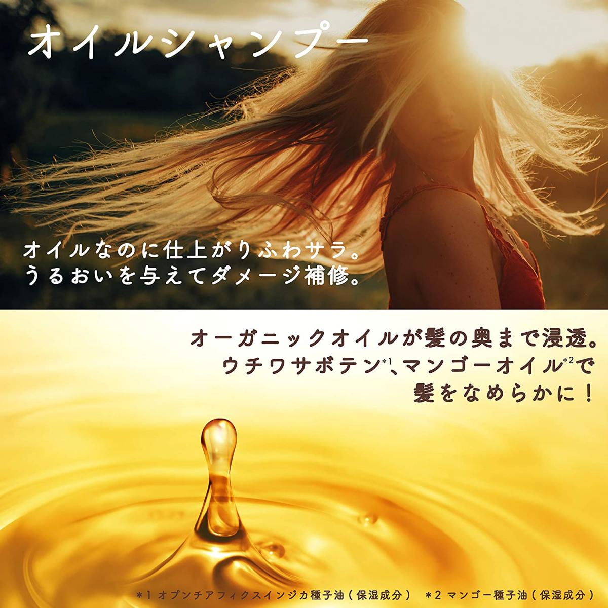 モイストダイアン(Diane) パーフェクトビューティー エクストラダメージリペア トリートメント 詰替え 660ml　大容量サイズ 3