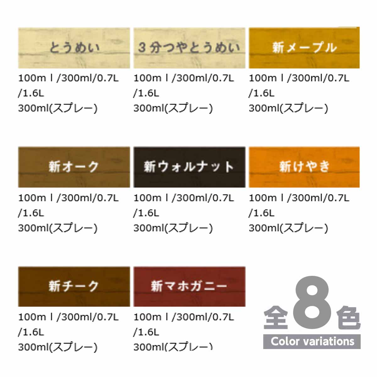 カンペハピオ(Kanpe Hapio) 油性ウレタン着色ニス 0.7L 新けやき　高耐久 木部用 ...