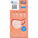 なごみCompany 日本製3層不織布マスク 大王製紙 エリエール ハイパーブロックマスク リラカラ ピンクベージュ ふつうサイズ 30枚入り(4)