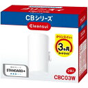 三菱ケミカル クリンスイ 浄水器 カートリッジ 交換用 2個入 CBシリーズ CBC03W-NW 【対応機種 CB093 CB023 CB073 CB013 C...