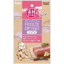 ペティオ Petio 素材そのまま フリーズドライ For Cat マグロ 9g 猫 ねこ ネコ おやつ