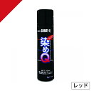 染めQ ミニ染めQ エアゾール 70ml レッド 速乾 DIY 補修 革 布 金属 木材 プラスチック 染めQテクノロジー