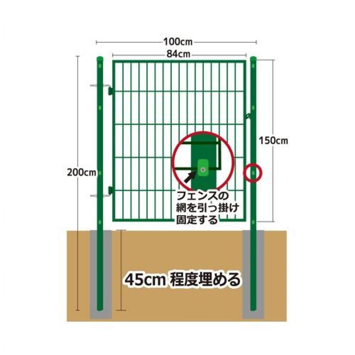ファンズファクトリーのシンセイ アニマルフェンス用 扉 ガーデンゲート AG-150 片開き 鍵付 1.5m用 シンセイ 【沖縄、北海道、離島不可】【代引き不可】｜アングル2