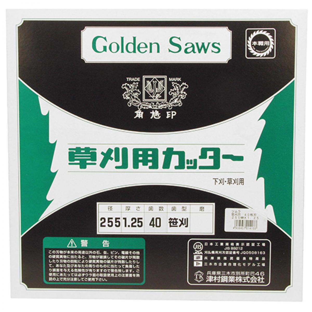 �ĥ��(��¼�ݶ�) �����ϥ�����ɥ��� �ߥ��� 255mm �Ͽ�40 ����ʧ���Ѵ��� �𴢵��� ���� ��ȷ��