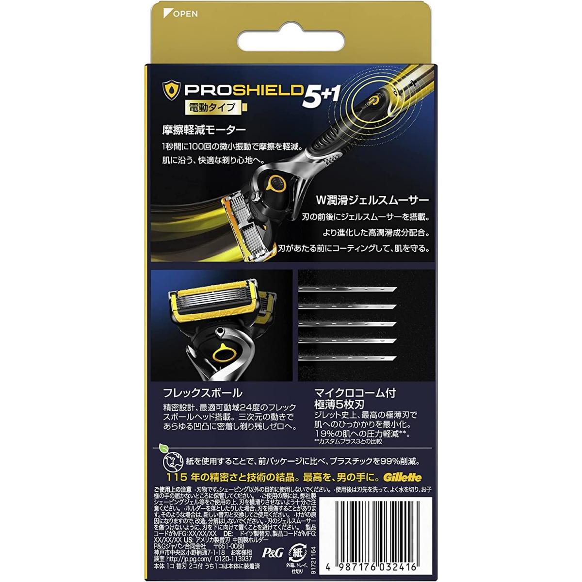 ジレット カスタムプラス3 髭剃り プレミアムスムース CP3-PS6 6本入