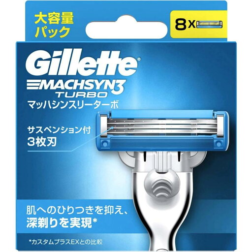 Gillette ジレット マッハシンスリーターボ 替刃 8個入り ヒゲ用かみそり シェーバー 髭剃り Gillette ジレット マッハシンスリーターボ 替刃 8個入り ヒゲ用かみそり シェーバー 髭剃り