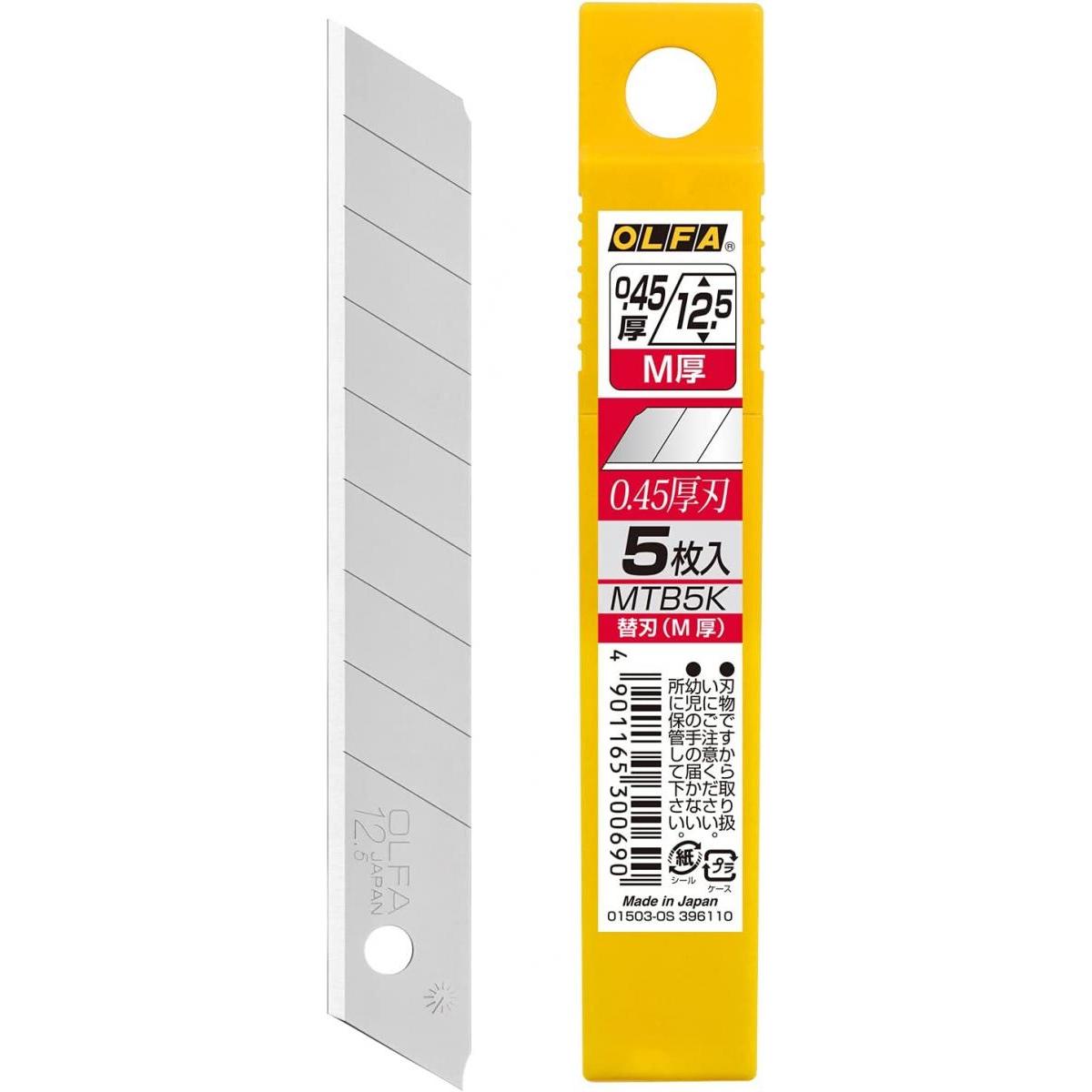 オルファ OLFA カッター 替刃 カッター替刃 M厚 5枚入 MTB5K 替え刃 交換用