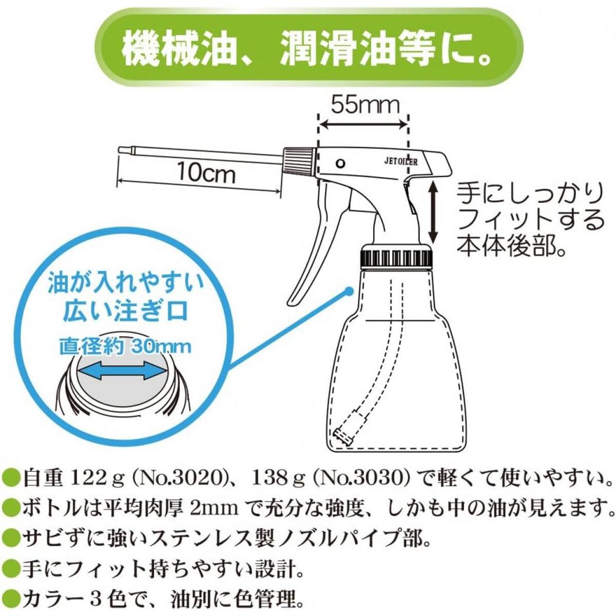 フルプラ ジェットオイラー 高性能 ピストルオイラー レッド 300mL NO.3030 機械油...