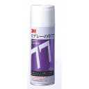 3M(スリーエム) スプレーのり77 S/N 430ml 軽量物接着タイプ