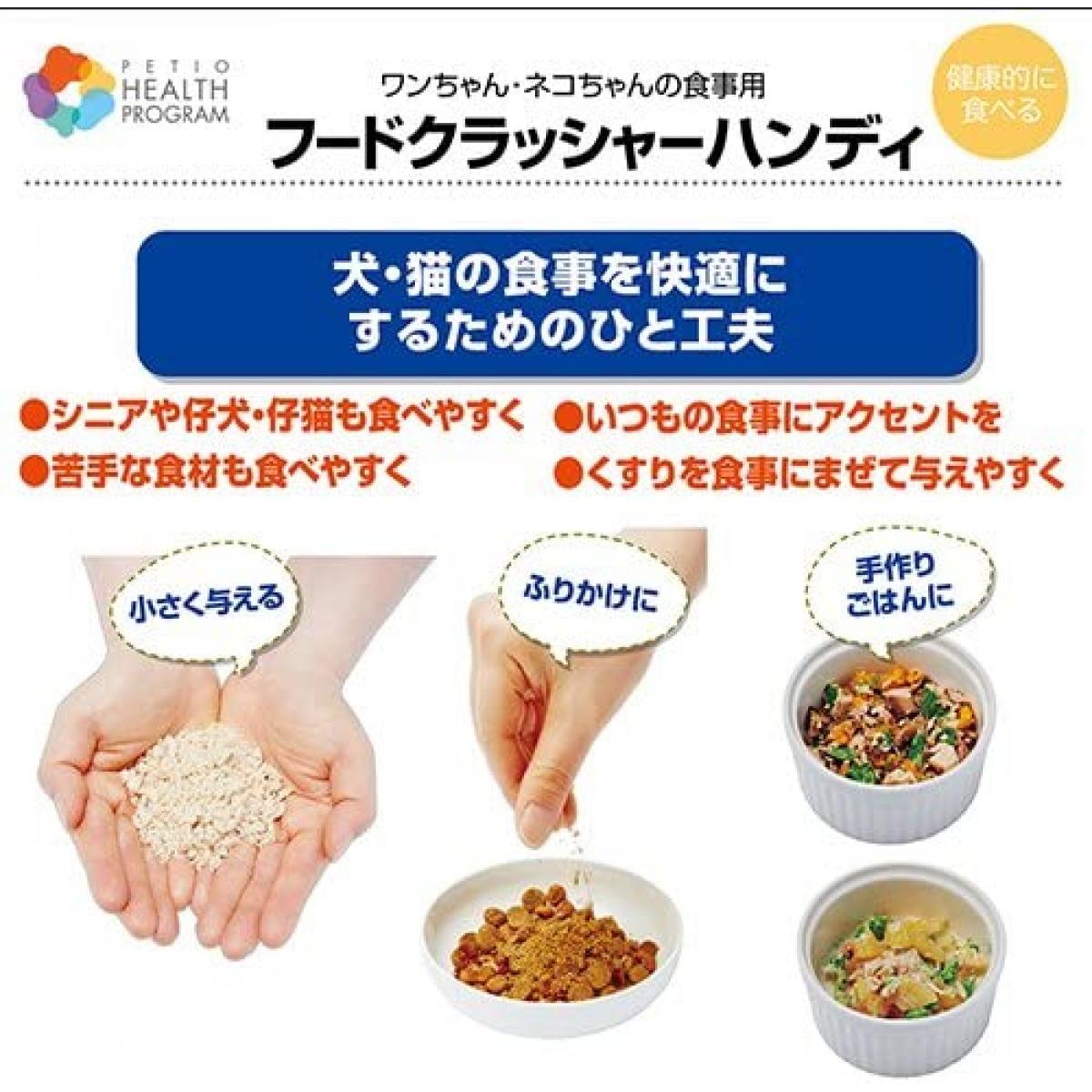 �ڥƥ��� Petio �إ륹�ץ������ �ա��ɥ���å��㡼 �ϥ�ǥ� �����ե��å�2����