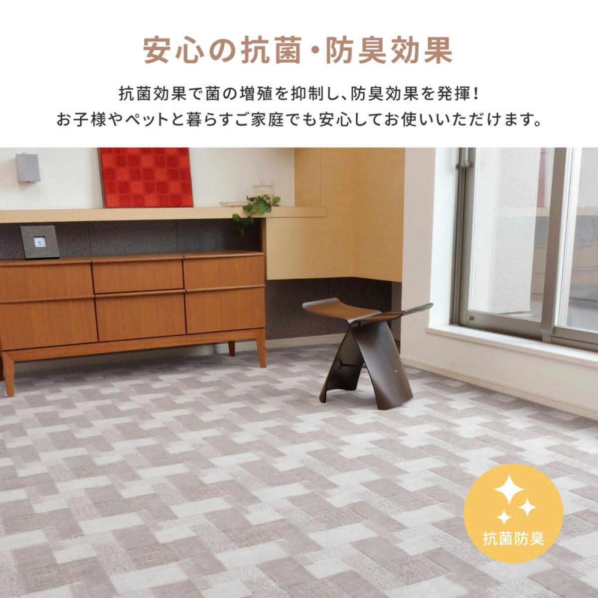【I】 萩原 レトロかわいい日本製抗菌カーペット バール 江戸間 8畳 600003780 グレー 352×352cm ペット 防臭 ホットカーペット対応 [3]