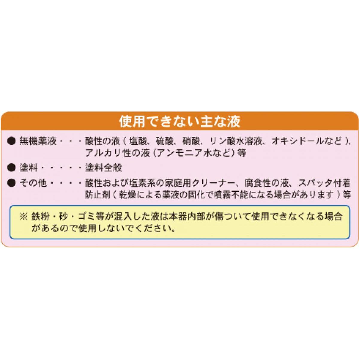 フルプラ ダイヤスプレー No.3558 ライトブルー ロングエクセレント 1000 有機溶剤...