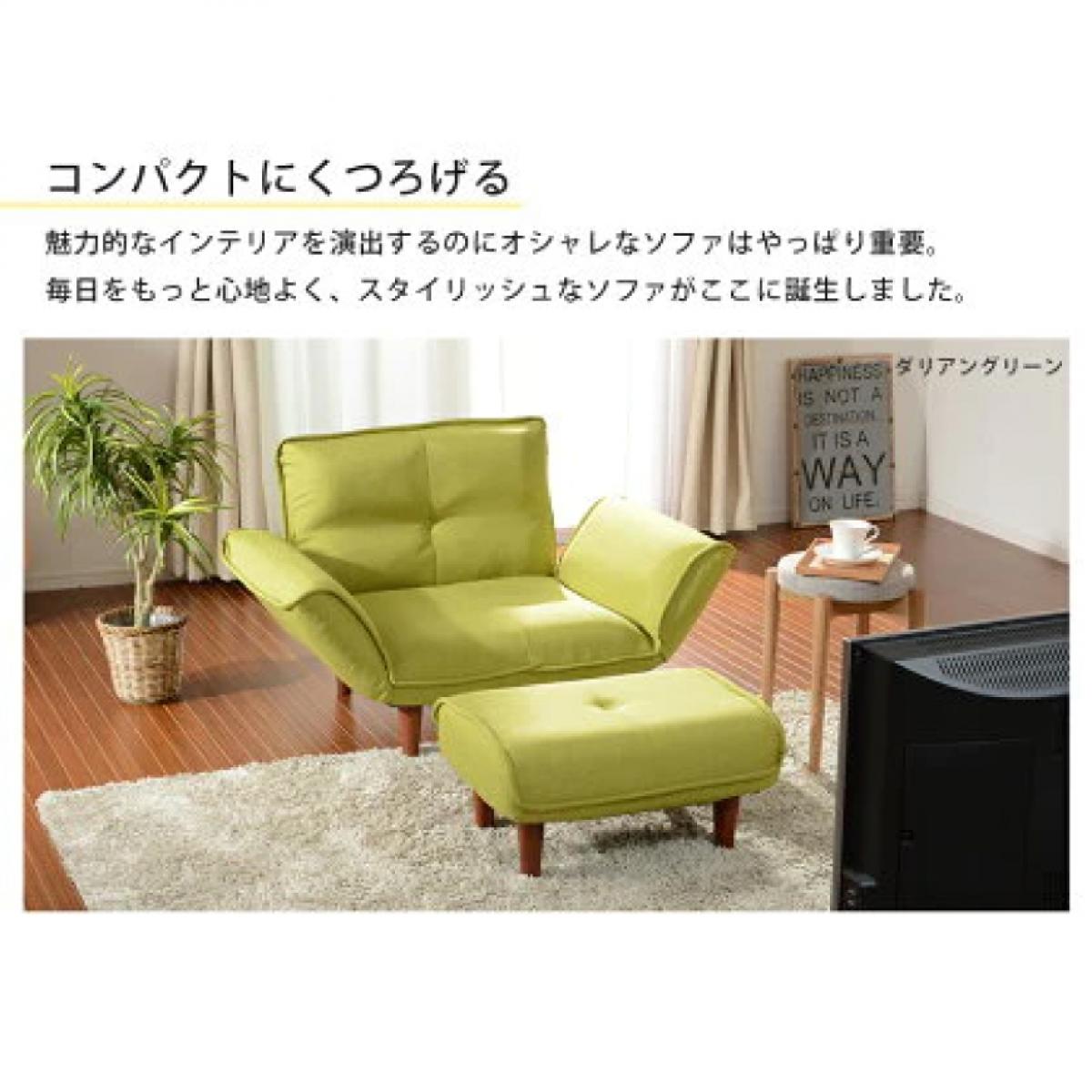【I】セルタン CELLUTANE 1人掛け カウチソファ PVC レザー ホワイト 日本製 リクライニング ソファ リビング 【受注生産品】A282p-598WH [2]
