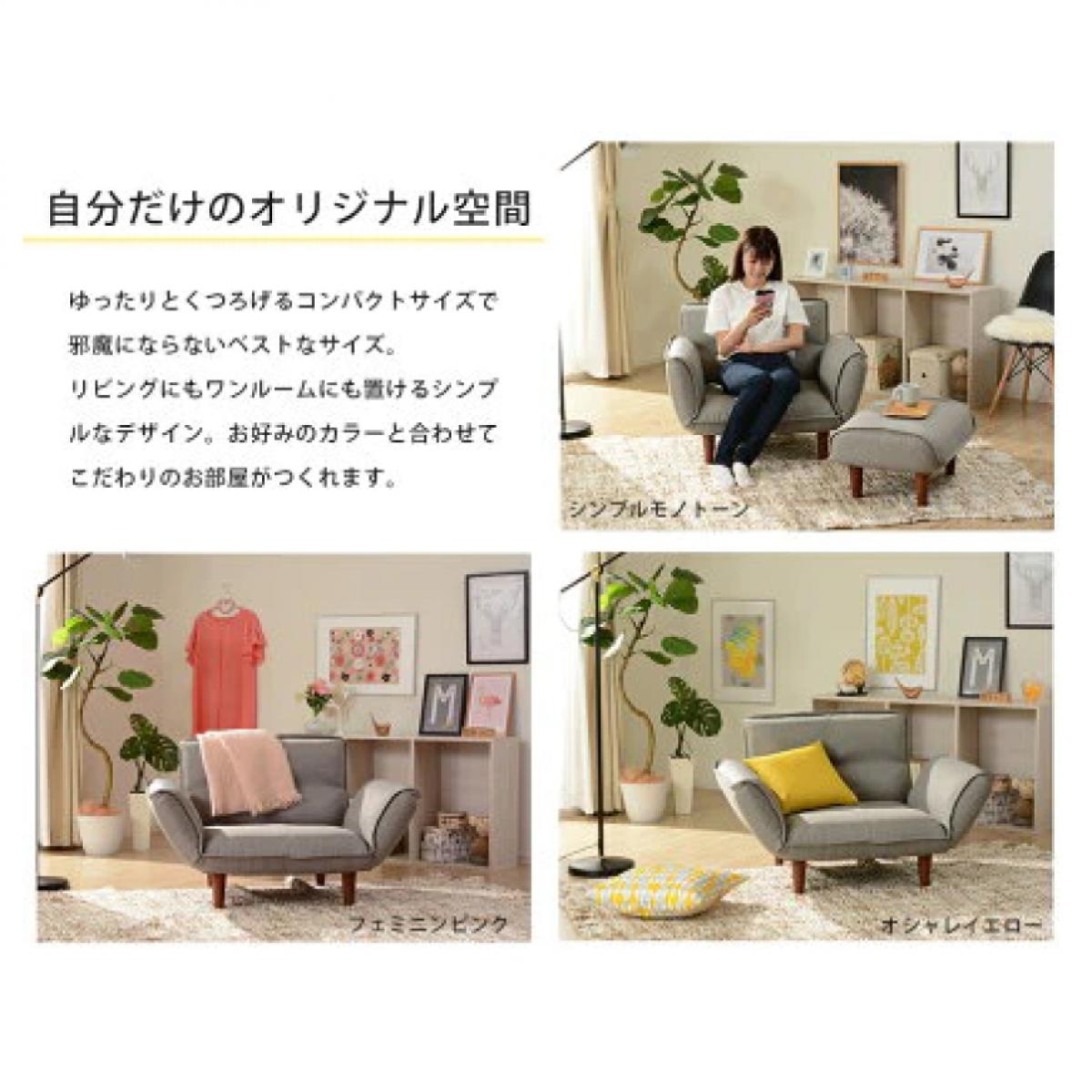 【I】セルタン CELLUTANE 1人掛け カウチソファ PVC レザー ホワイト 日本製 リクライニング ソファ リビング 【受注生産品】A282p-598WH [3]