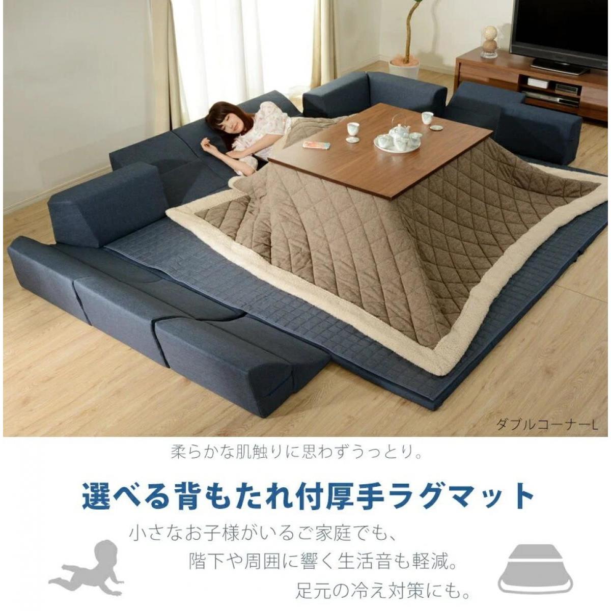 【I】セルタン(CELLUTANE) ラグマット シングルコーナーソファ付き ZONIA Mサイズ アッシュグレー プレイマット 【受注生産品】 [2]