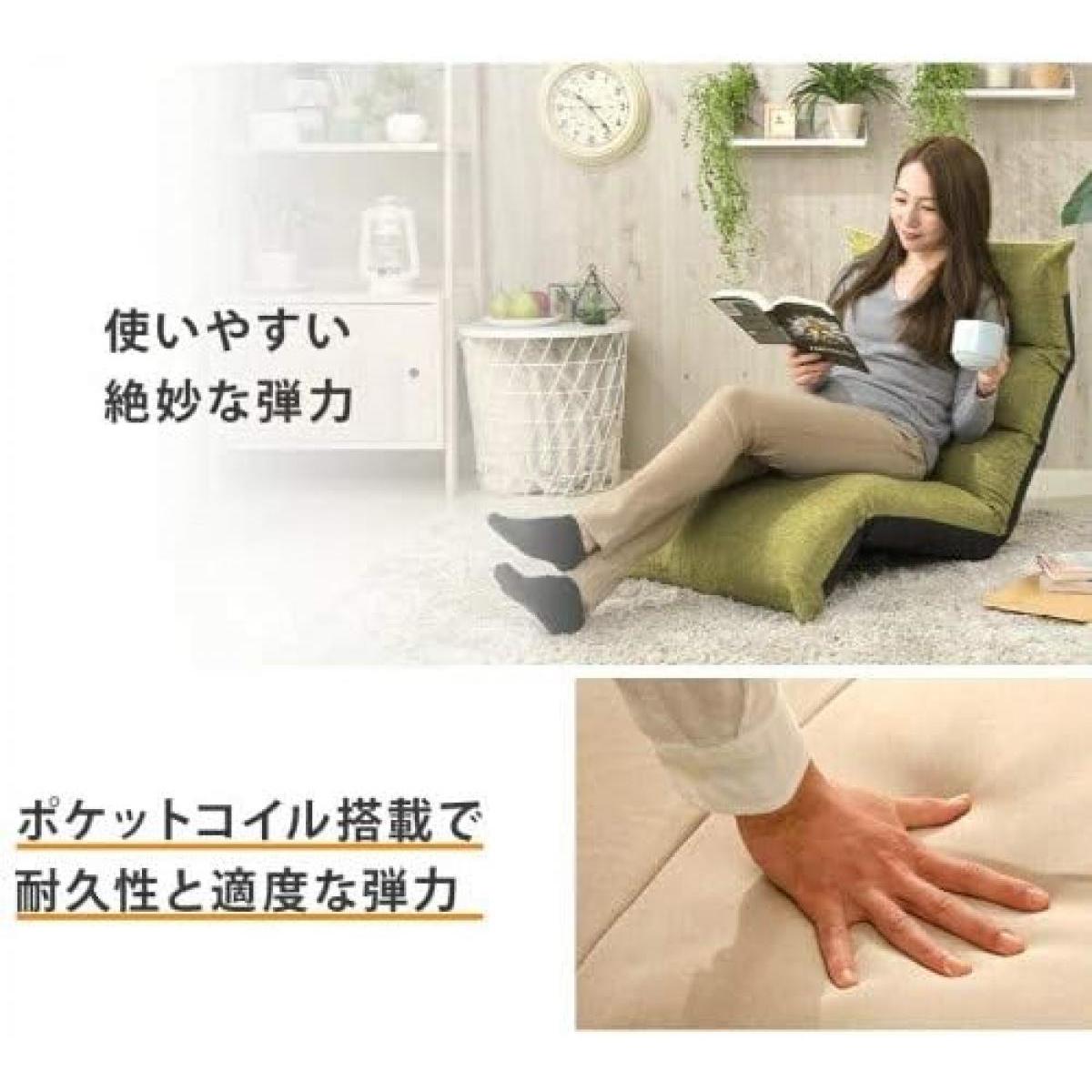 【I】セルタン CELLUTANE WARAKU NO ARCH 和楽 リクライニング座椅子 ベージュ 日...