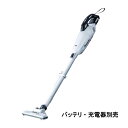マキタ Makita 掃除機 CL001GZW 充電式クリーナー カプセル式 バッテリ・充電器別売 静音 ハイパワー スティッククリーナー(2)