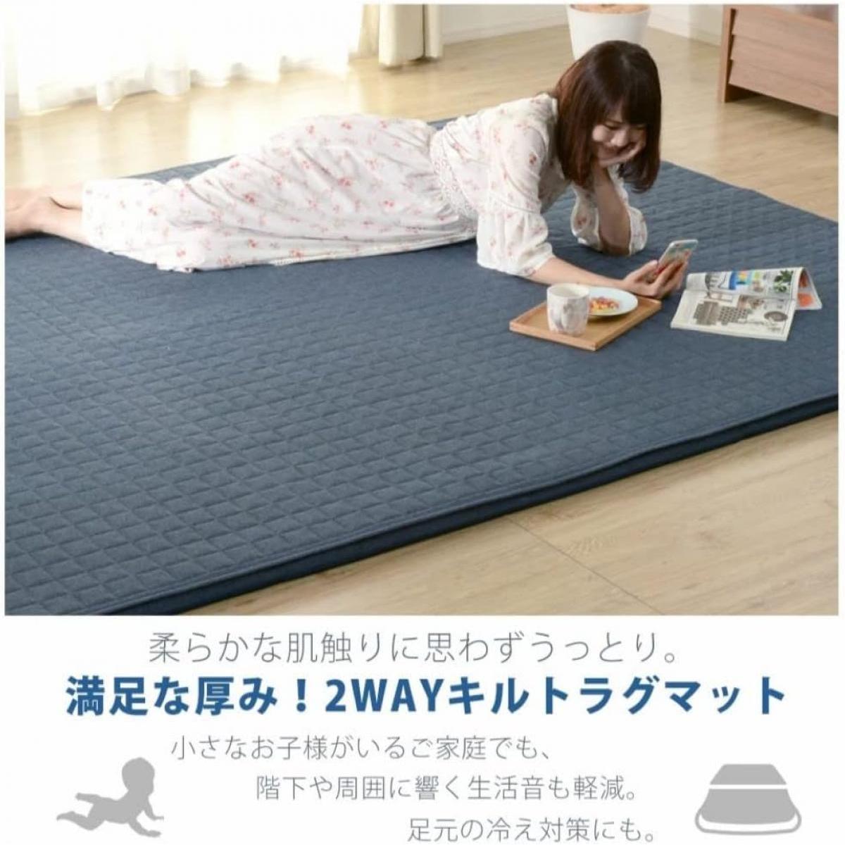 【I】セルタン(CELLUTANE) ラグマット ZONIA Mサイズ 191×191cm インディゴブルー プレイマット 厚手 クッションマット 【受注生産品】 [2]