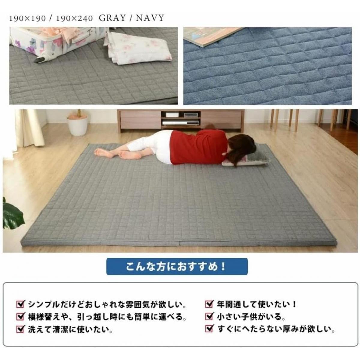 【I】セルタン(CELLUTANE) ラグマット ZONIA Mサイズ 191×191cm インディゴブルー プレイマット 厚手 クッションマット 【受注生産品】 [3]