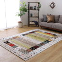 【I】【代引不可】イケヒコ・コーポレーション ウィルトンラグ イビザ ベージュ 200×250cm トルコ製 ギャッベ柄 カーペット/絨毯【北海道・沖縄・離島不可】(3)