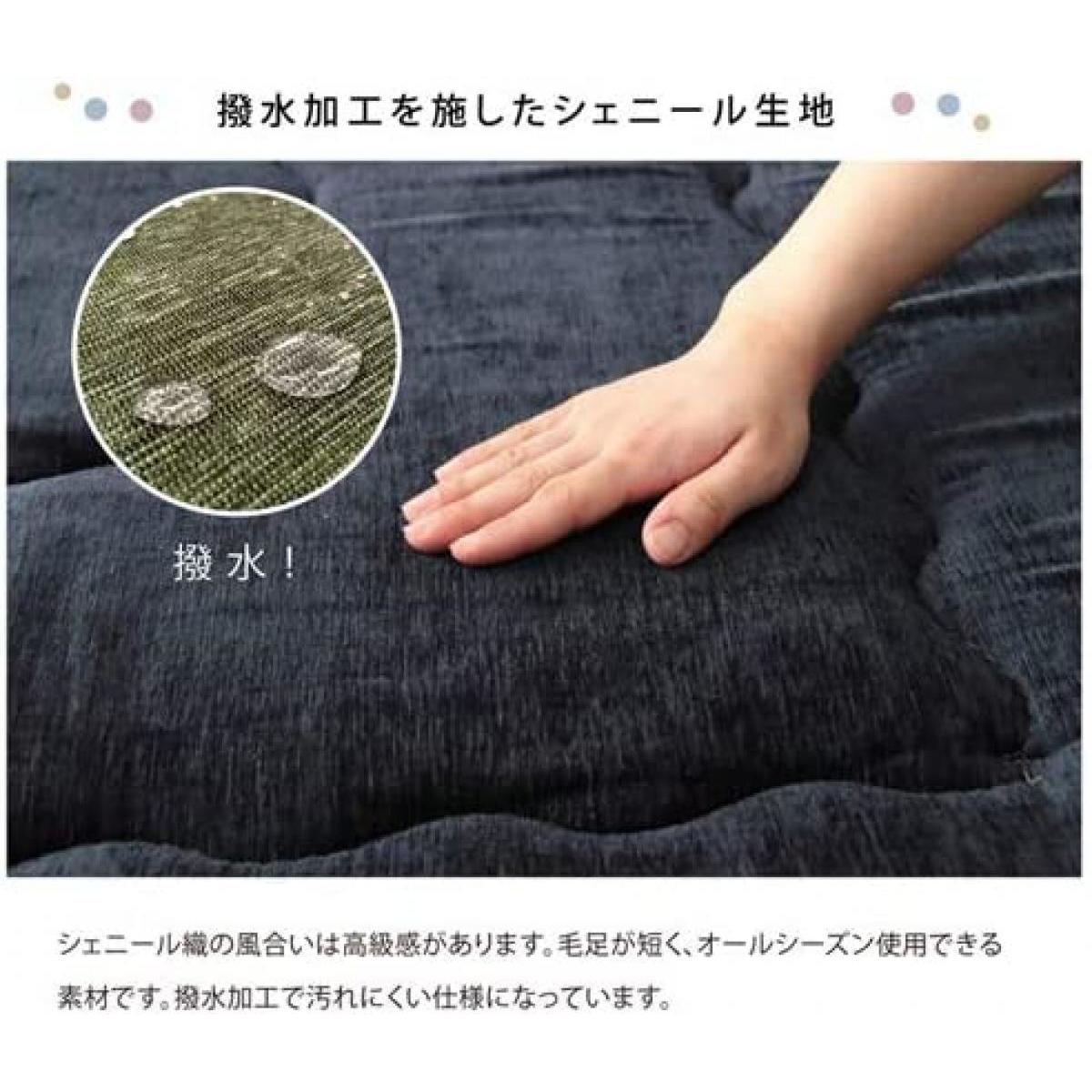 【i】【代引不可】 イケヒコ こたつ敷布団 ラグ ふっくら敷 撥水 モデルノ ブラウ...