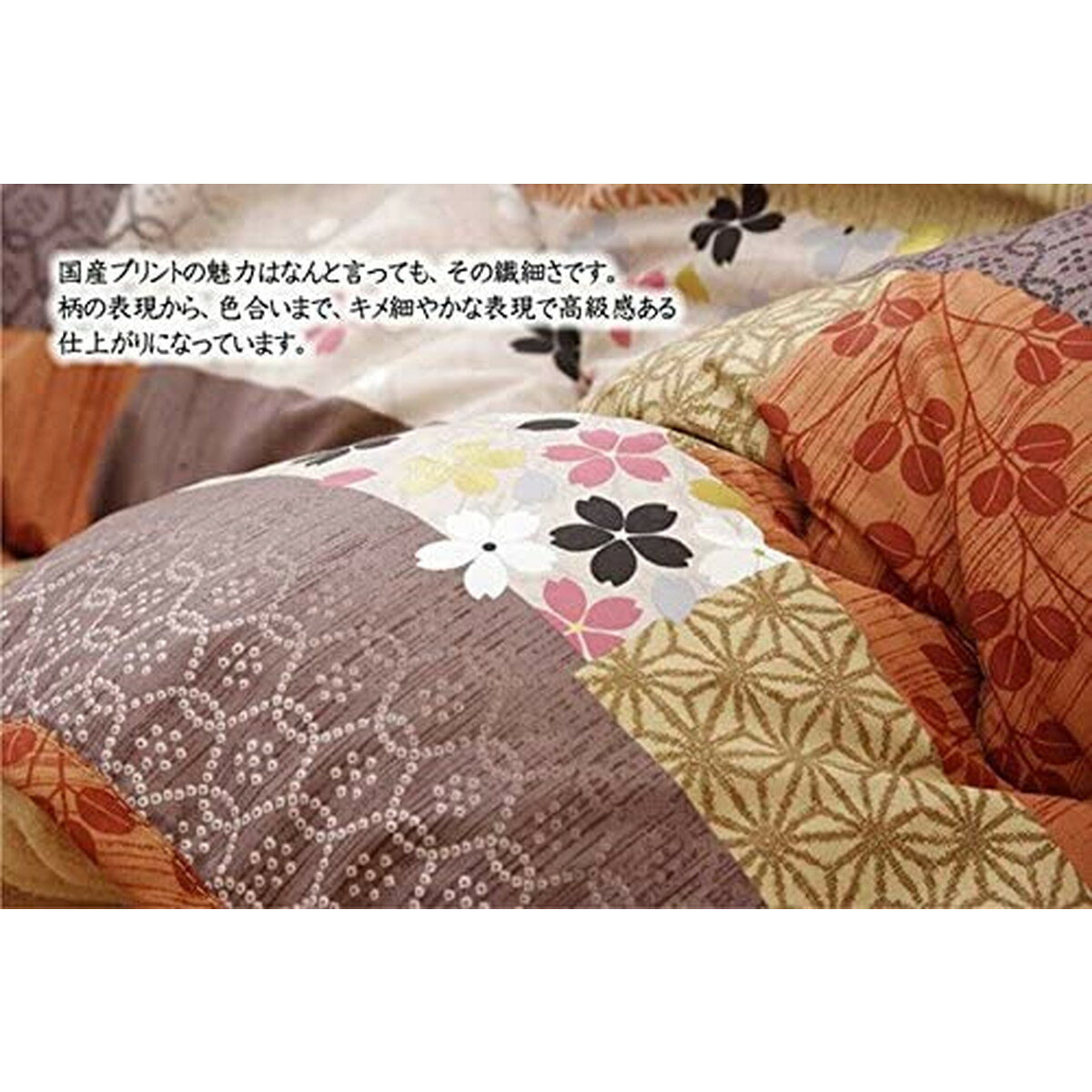 【i】【代引不可】イケヒコ こたつ布団 長方形 京好み 約205×245cm 日本製 厚掛け 和 #5913939【北海道・沖縄・離島不可】 [3]
