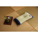【I】【代引不可】おとこの枕 くぼみ平枕 【北海道・沖縄・離島不可】 い草 枕 ピロー ギフト プレゼント 贈り物 父 お父さん 父の日