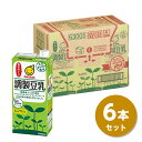 【まとめ買い】マルサンアイ マルサン調整豆乳 1000ml ×6本 ケース販売 備蓄 ストック